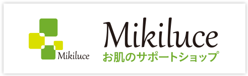 Mikiluce_お肌のサポートショップ