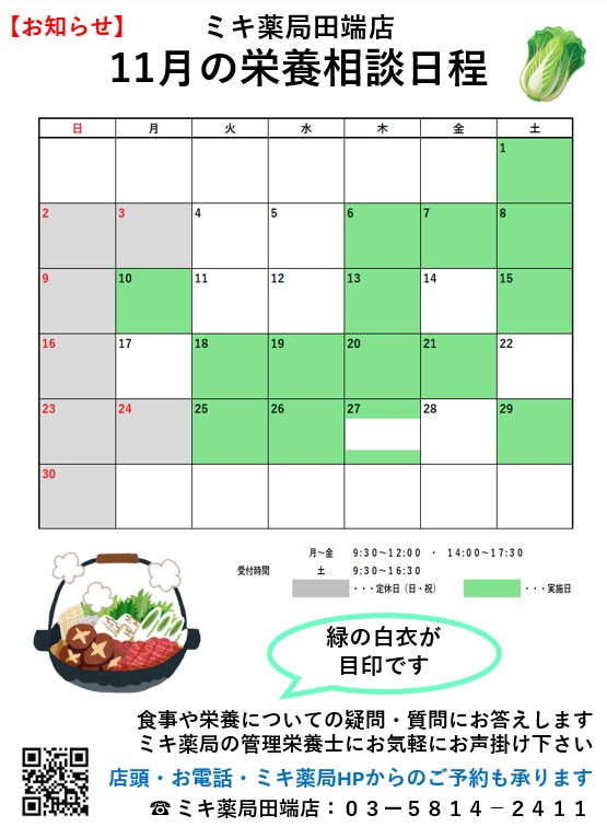 スクリーンショット 2025-10-27 134233