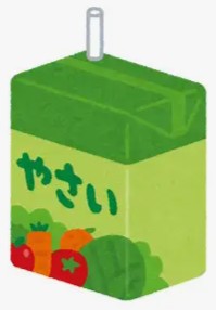 野菜ジュース