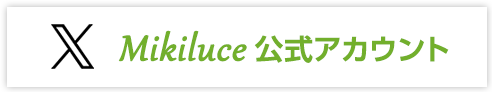 Mikiluce_X