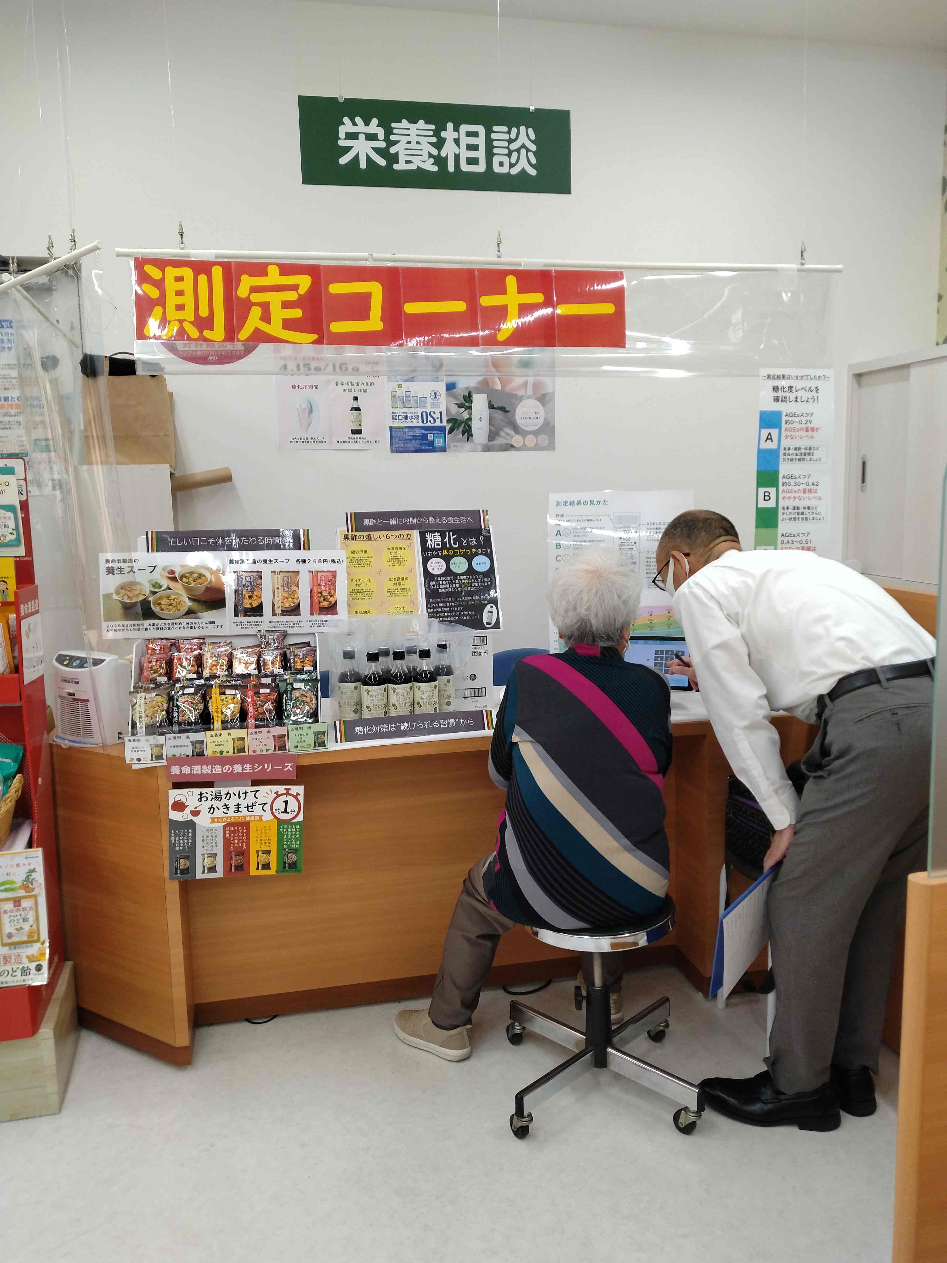2604 ミキ調イベント⑥
