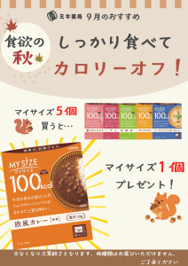 2609ポスター
