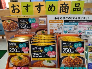 マイサイズプラスサポートダブル
