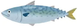 鯖