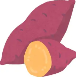 サツマイモ