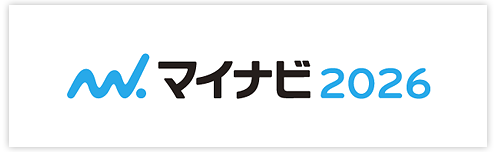マイナビ2026