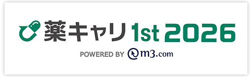 薬キャリ1st2026